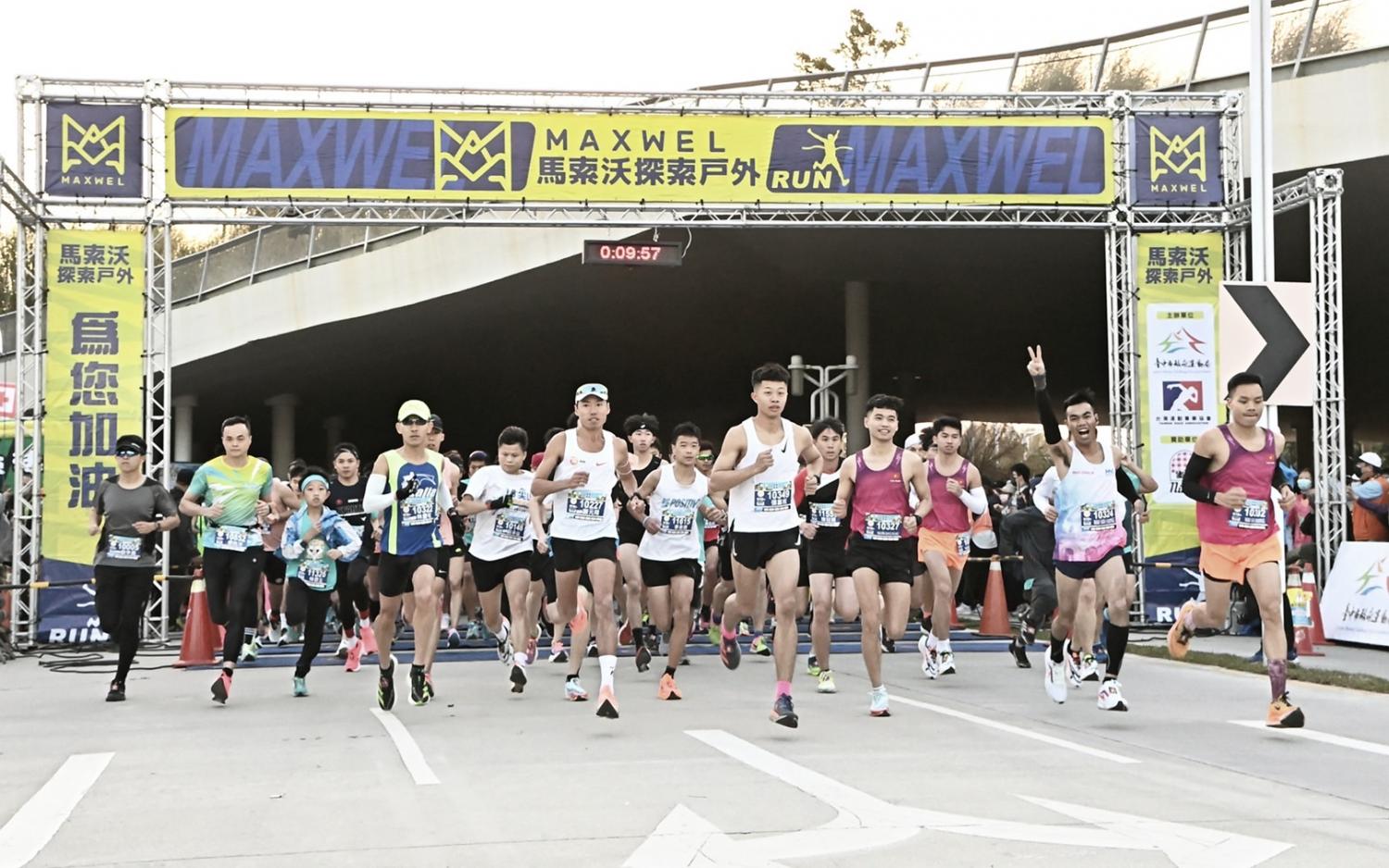 2023.03.05_2023 MAXWEL馬索沃路跑　破10,000名跑者台中中央公園開跑，共3張圖片