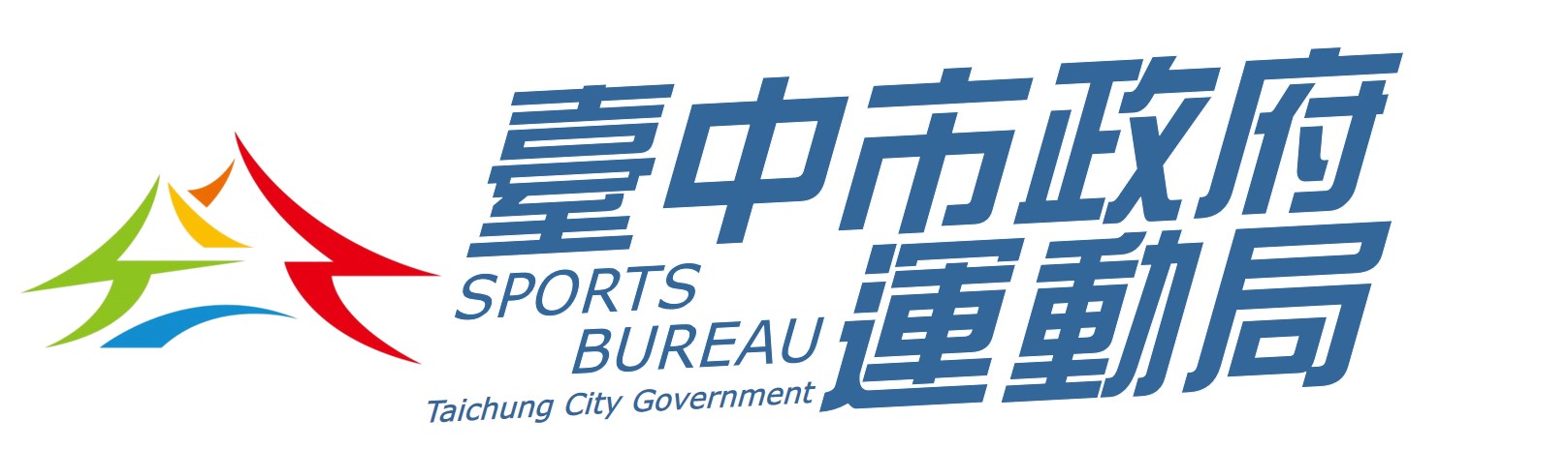 運動局logo