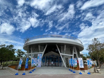 西大墩公園節能減碳館暨兒童運動中心