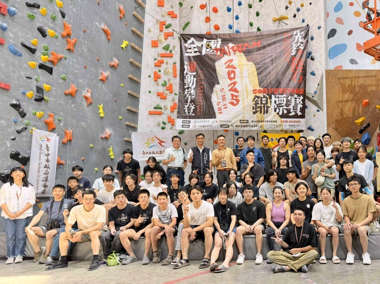2025全國先鋒抱石運動攀登錦標賽-於端午連假期間5月30日至6月1日在臺中市盛大登場
