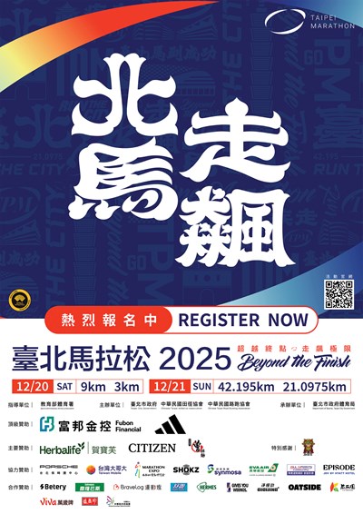 宣傳海報