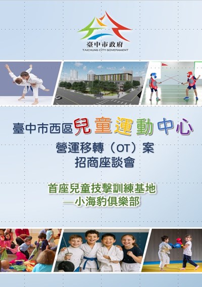 邀請卡3封面