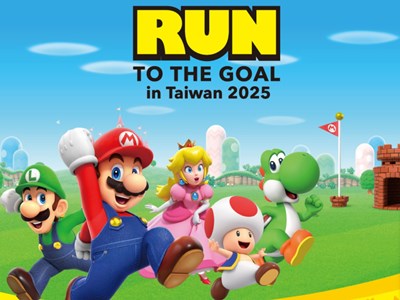 瑪利歐