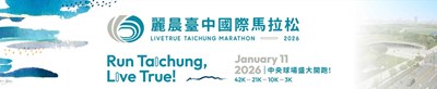 麗晨馬