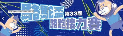 駱駝盃