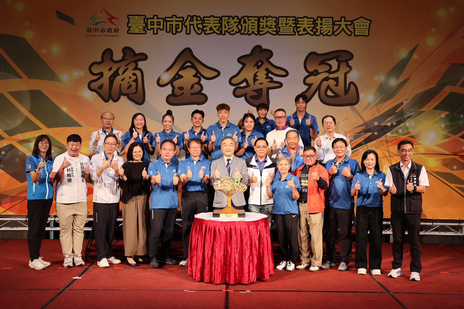 主照-貴賓與選手大合影