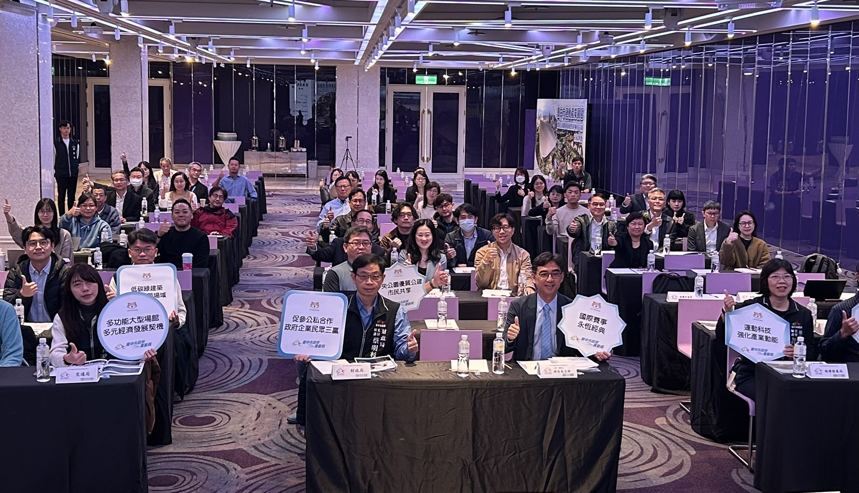 招商說明會活動大合照