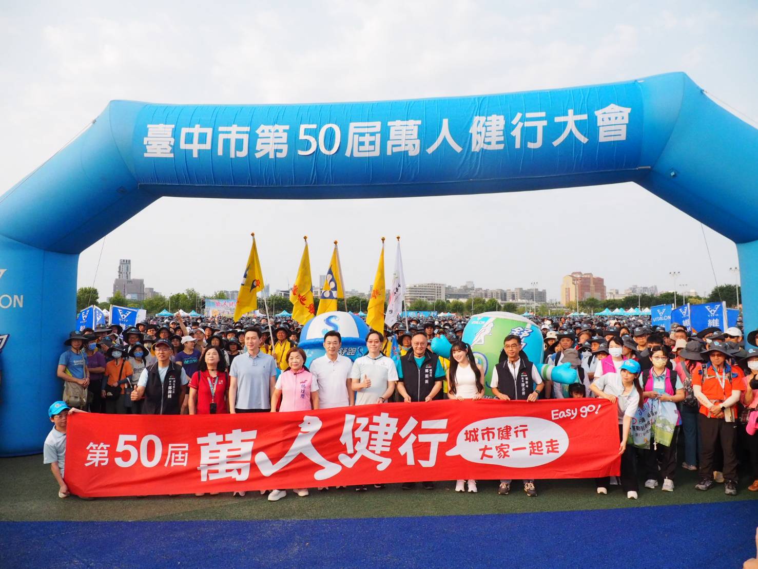 台中市萬人健行大會首次於中央公園登場-吸引逾萬名民眾踴躍參與