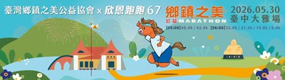 大雅溜滑梯