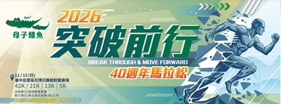 母子鱷魚