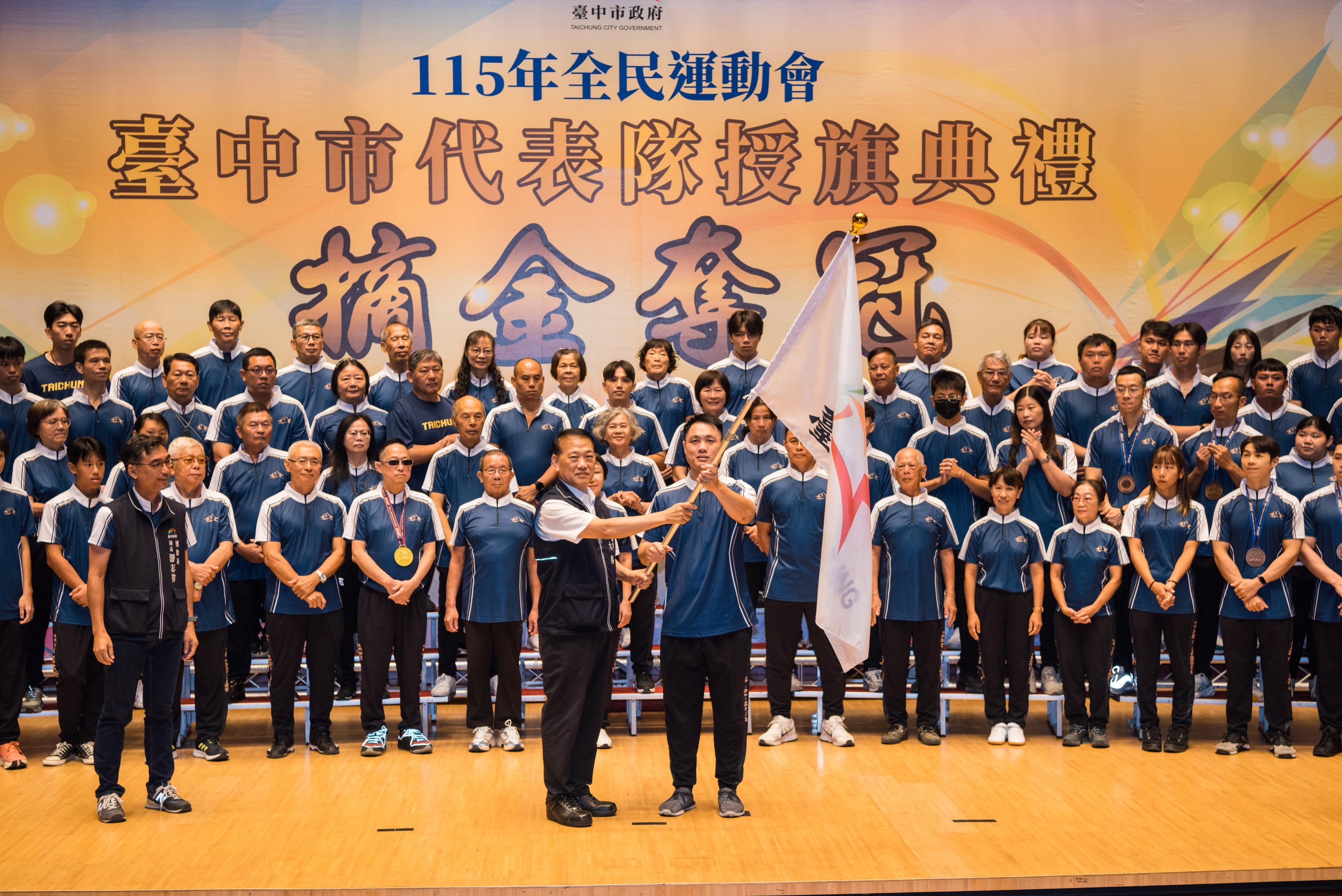 張副秘書長授旗給滑輪溜冰好手易伯澔